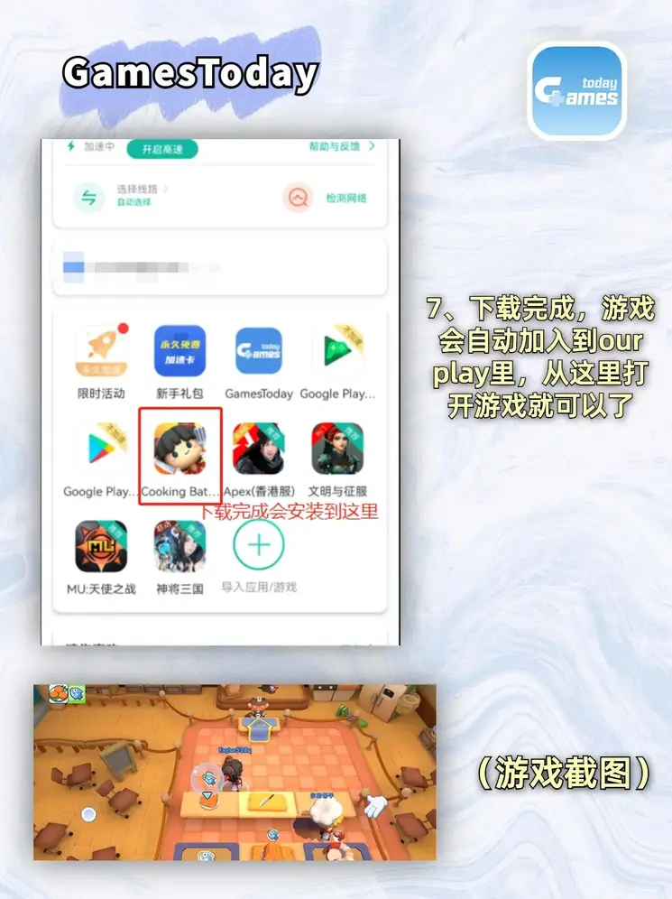 江南体育网站截图3