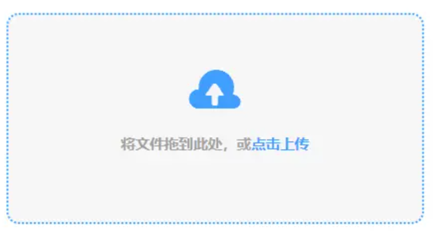 江南体育网站使用讲解 - 添加文件